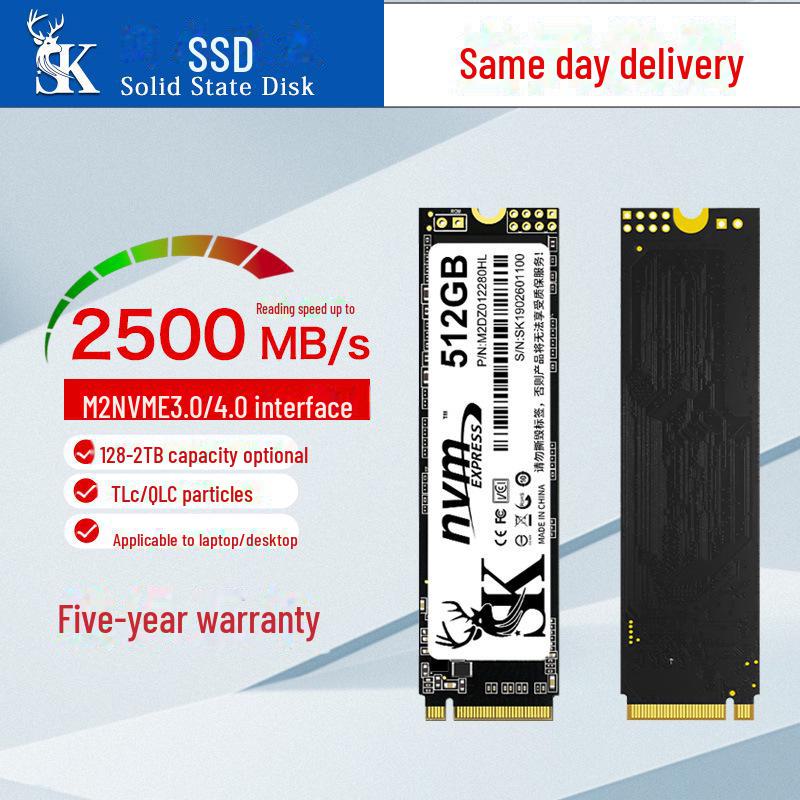 SK900 Твердотельный накопитель (M.2 NVMe PCIe) 1ТБ, 512ГБ, 256ГБ для настольных компьютеров