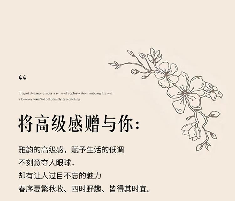 Advanced cotton linen plain color retro floral color woven jacquard four piece set - Chunshan Collection