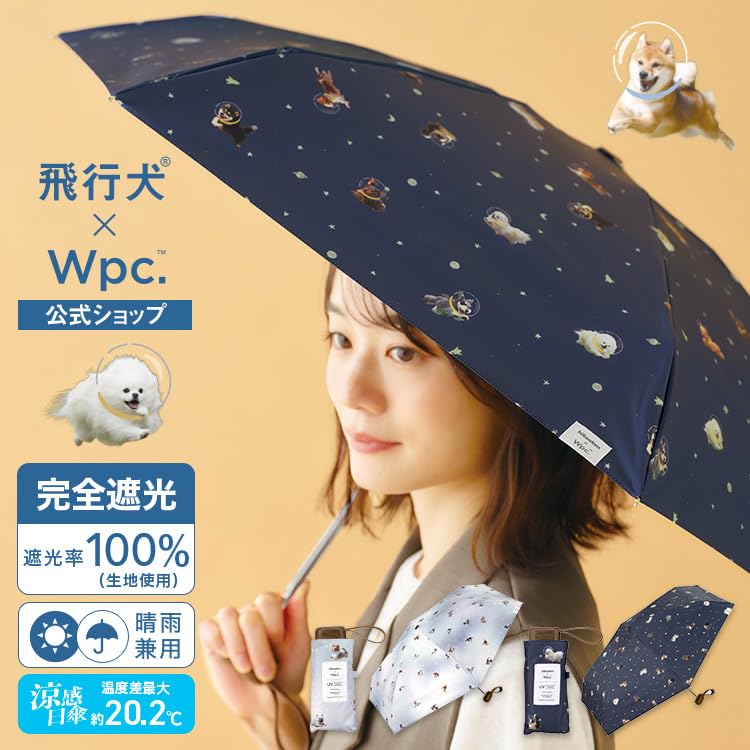 Зонт Parasol Flying Dog x Space Flying Dog Мини Темно-синий Легкий от УФ и Дождя Складной Зонт Стильный Милый для Поездок на Работу и в Школу Женский 2026Wpc.