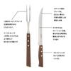 Tramontina Wooden Carving Fork Knife Traditional Set of 2 Natural Wood Made in Brazil TRAMONTINA & 22299/012