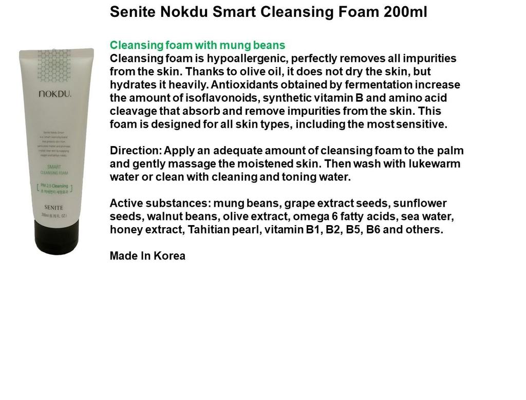 [Coreana] Senite Nokdu Умная пенка для умывания 200мл