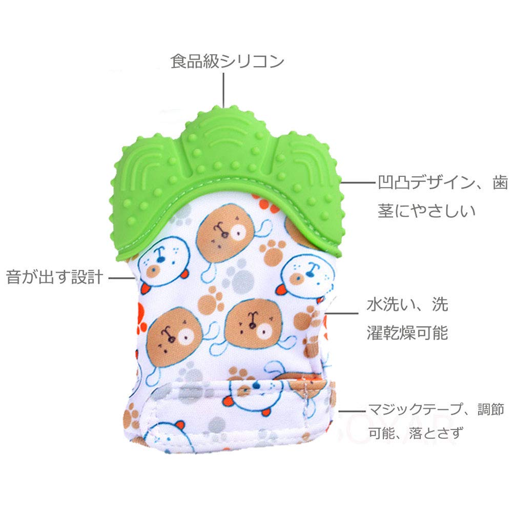 Angelcare Детские силиконовые перчатки для прорезывания зубов, Впитывают слюну, Защищают руки от укусов и Облегчают боль при прорезывании зубов. Для возраста 3-12 месяцев (с регулируемым