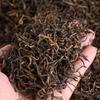 2024 Fengqing Black Tea Shaihong Yunnan Dianhong Tea Dian Hong 500g