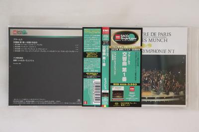 Музыкальные альбомы – CD-записи