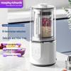Многофункциональный бесшумный блендер Morphy Richards MR8201, китайская вилка (адаптер в комплекте)