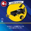 LEGO Супергерои Бэтмобиль Машина Бэтмен Джокер Игрушка Подарочный блок Мальчики Девочки Дети 4 года 5 лет 6 лет 7 лет Образовательный 76264