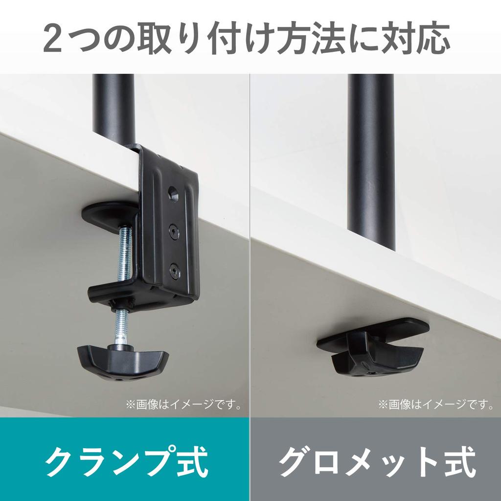 Elecom PC Monitor Arm, Rotating, Short, Weight Capacity: 8.0kg, Black, DPA-SS01BK