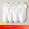 Мужские и женские дышащие хлопковые носки - летние короткие и средней длины, впитывающие пот, спортивные и повседневные, маленькие белые носки