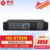 Проводная система видеослежения для конференций серии HuiDu HD-8700 (Китайская версия)