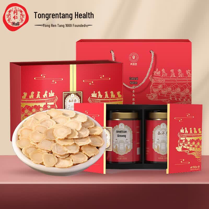 Tong Ren Tang American Ginseng Slices