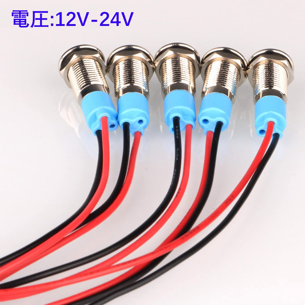 Kiligen 5pcs 8mm AC/DC 12-24V LED Waterproof Indicator Light Pilot Light Signal Indicator (White)
