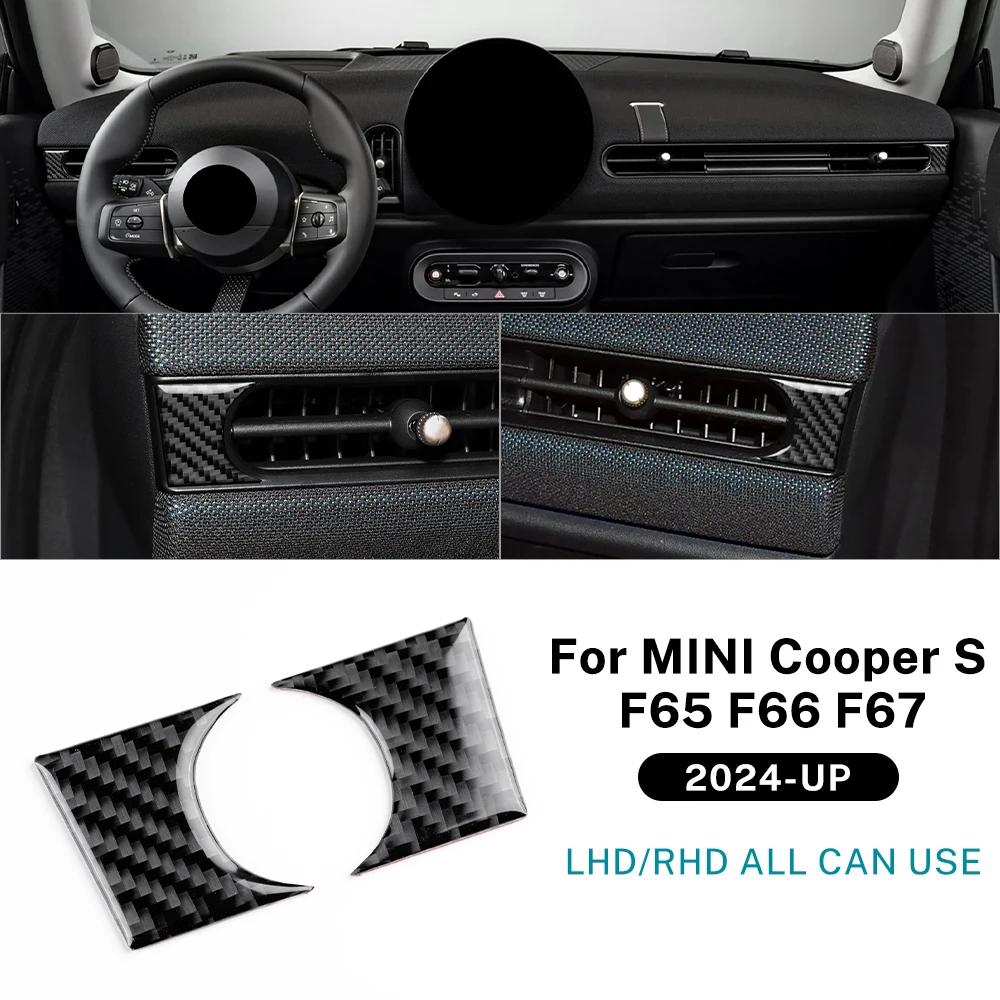 Carbon Fiber 2pcs Dashboard Side Air Outlet Vent Sticker Real Soft For Mini Cooper S F65 F66 F67 2024 2025 Cover Accessories