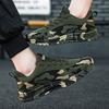 New Casual Men's Shoes Camouflage Sports Couple Shoes Work Site Shoes Breathable Fly Weaving Military Training Outdoor Shoes