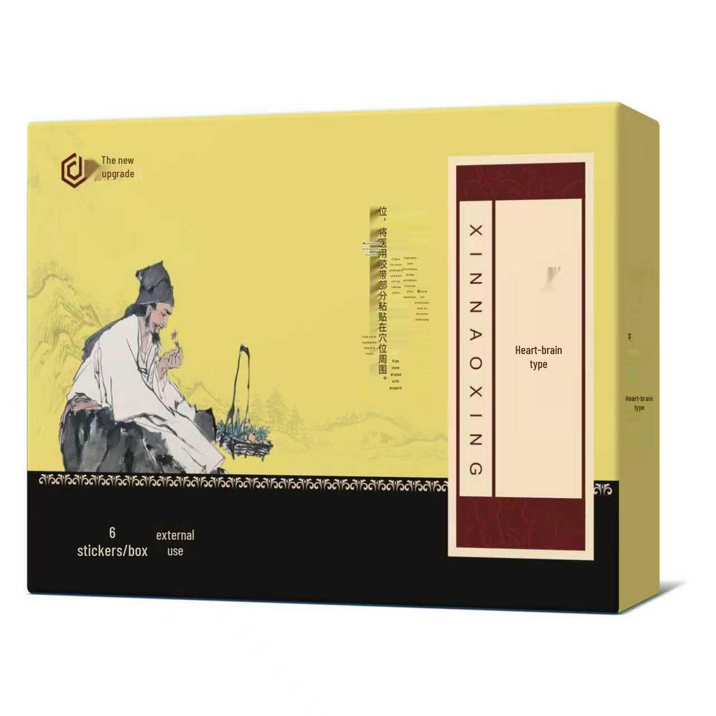 Улучшенный кардиоваскулярный акупунктурный пластырь «Сердце-Мозг» - Пластырь от закупорки сосудов, не влияющий на уровень сахара в крови