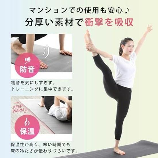 Домашний производитель JOYme Коврик для йоги (с сумкой для хранения Высокоплотный нитрильный каучук) Тренировка Растяжка Сила Упражнение (Звукоизоляционный Широкий Моющийся)