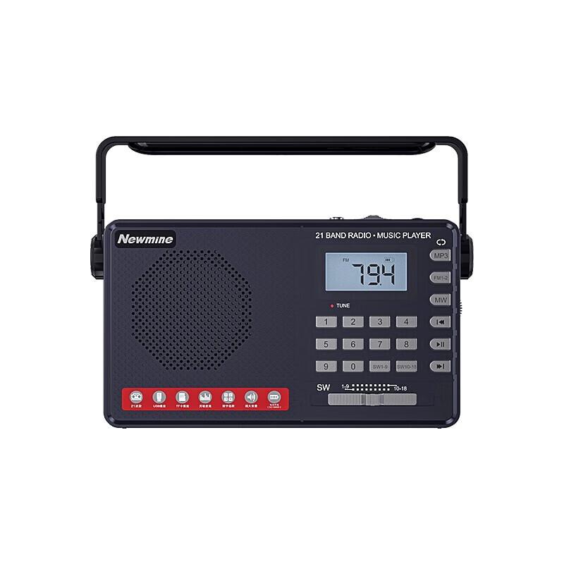 Портативное радио-динамик Newmine MX30 Full-Band Штепсель CN (адаптер в комплекте)