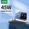 Ugreen Быстрое зарядное устройство GaN с двумя портами USB-C, 45 Вт