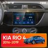 JIUYIN Автомагнитола для Kia Rio 4 2016 - 2019 Автомобильный мультимедийный видеоплеер Навигация GPS Android Нет 2 Din 2 Din DVD