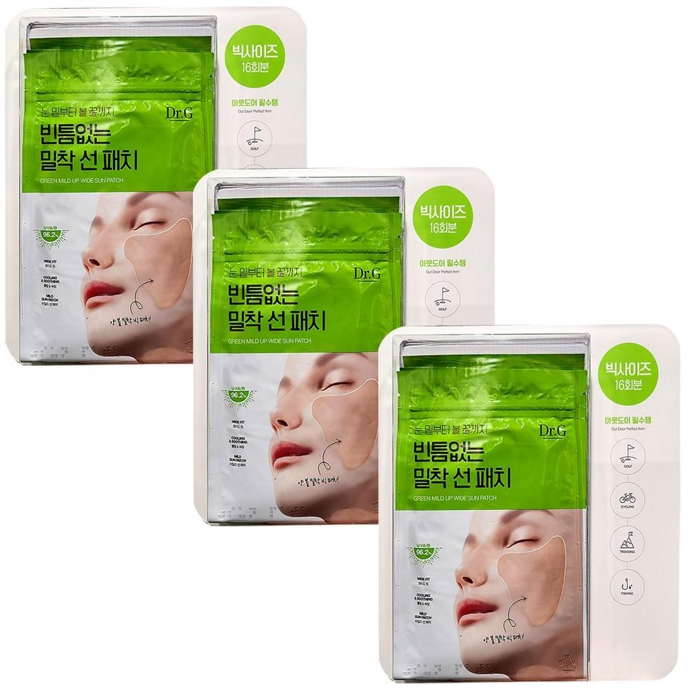 Солнцезащитный пластырь Dr.G Green Mild Up Wide, 3 шт.