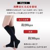 MKY Company Compression Socks Walkplus+ Compression Socks for Sleeping Open Toe Socks Office Black (L-XL)