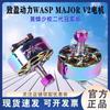 Бесколлекторный мотор RCinpower WASP MAJOR V2 5 дюймов