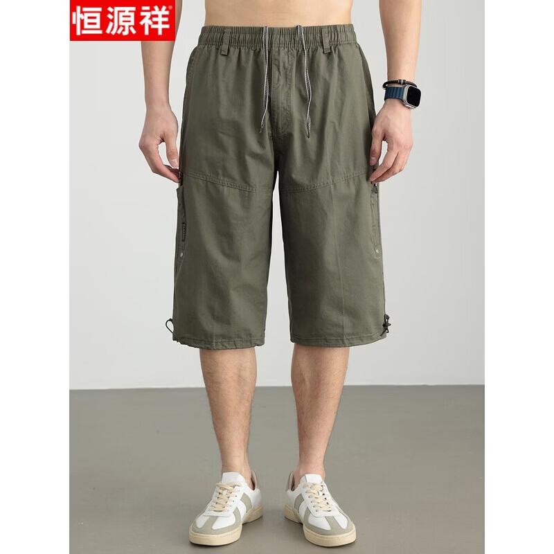 Hengyuanxiang Men's 100% Cotton Casual Cropped Shorts
