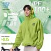 JEANSWEST LIFE Унисекс Худи с защитой от солнца UPF100+ из ледяного шелка