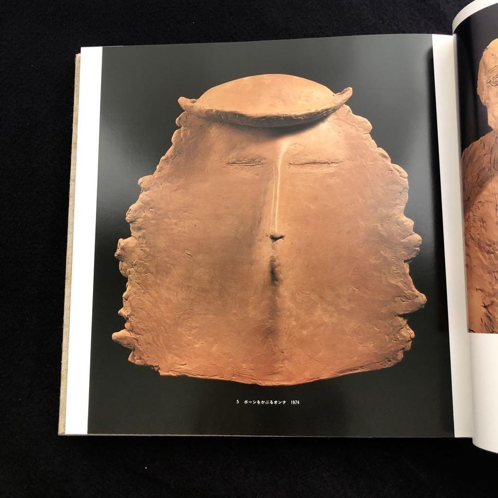 [USED] "Shindo Tsuji Ceramic Sculpture Collection" with commentary by Shigenobu Kimura, 1978, Kodansha, out of print