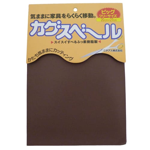 Nichias Kagus Veil, Big Free Size, 1 Sheet, Brown, 131136