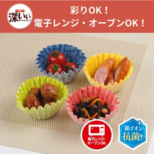 Toyo Aluminum Bento Side Dish Cups, Medium, 174-count, Value Pack, Triple Deep, Made In Japan, Antibacterial, 1.3 Times Deeper Than Regular Cups, Micr