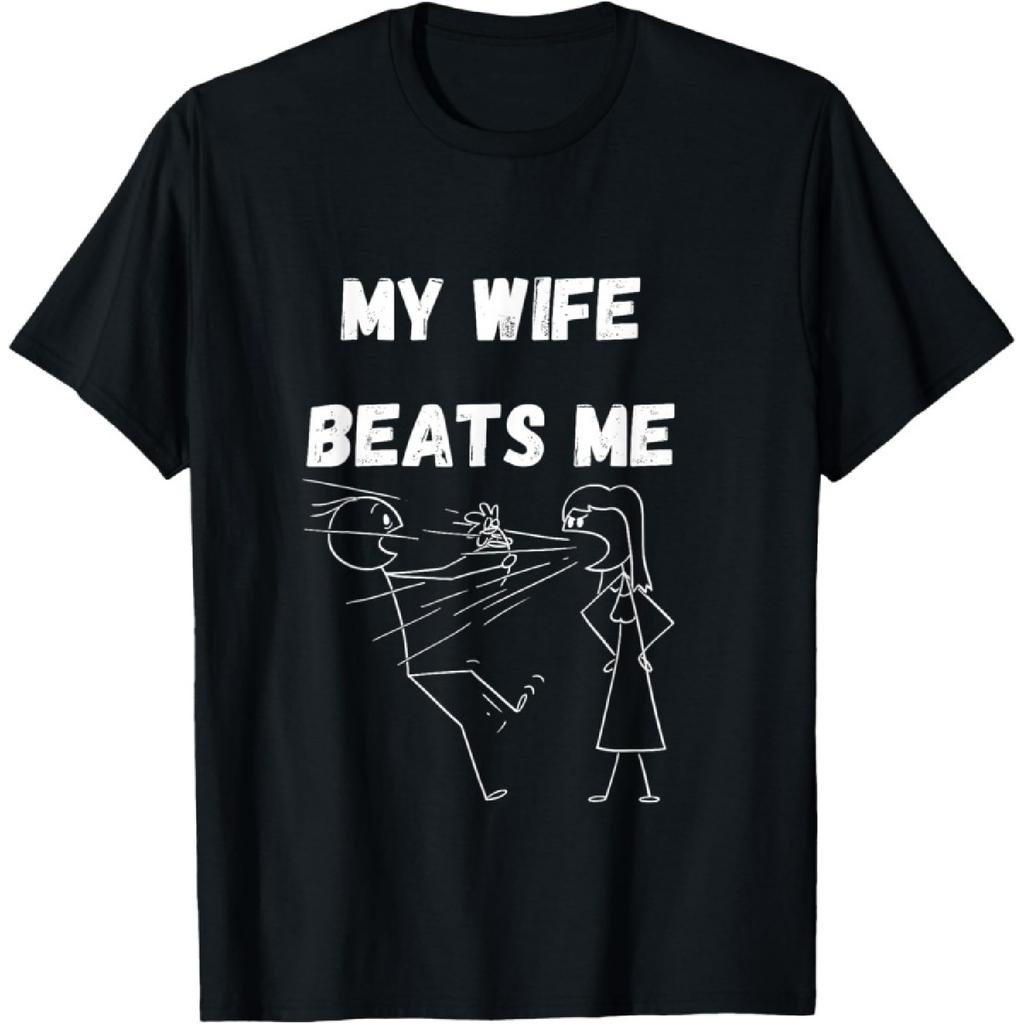 CHDHEVEGOD Funny Meme My Wife Beats Me T-Shirt