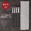 Кисть для макияжа KAI Cosmeup Cosme Up, кисть для теней для век Kumano, 4 шт., с футляром