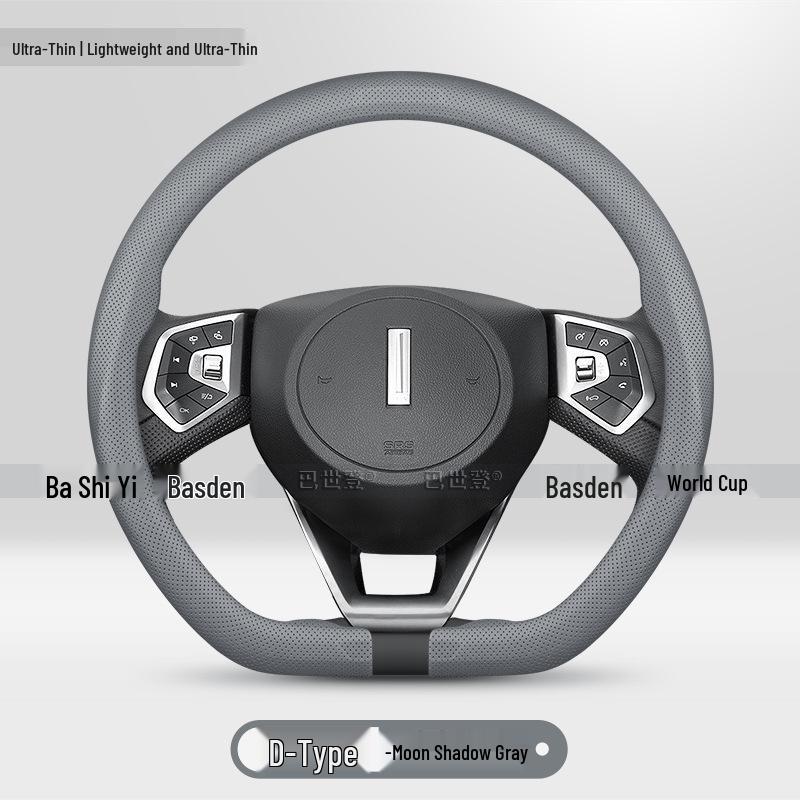 Steering Wheel Cover for Wey VV6, Blue Mountain DHT Alpine Wey Latte Mocha, VV7, VV5, P8 Models