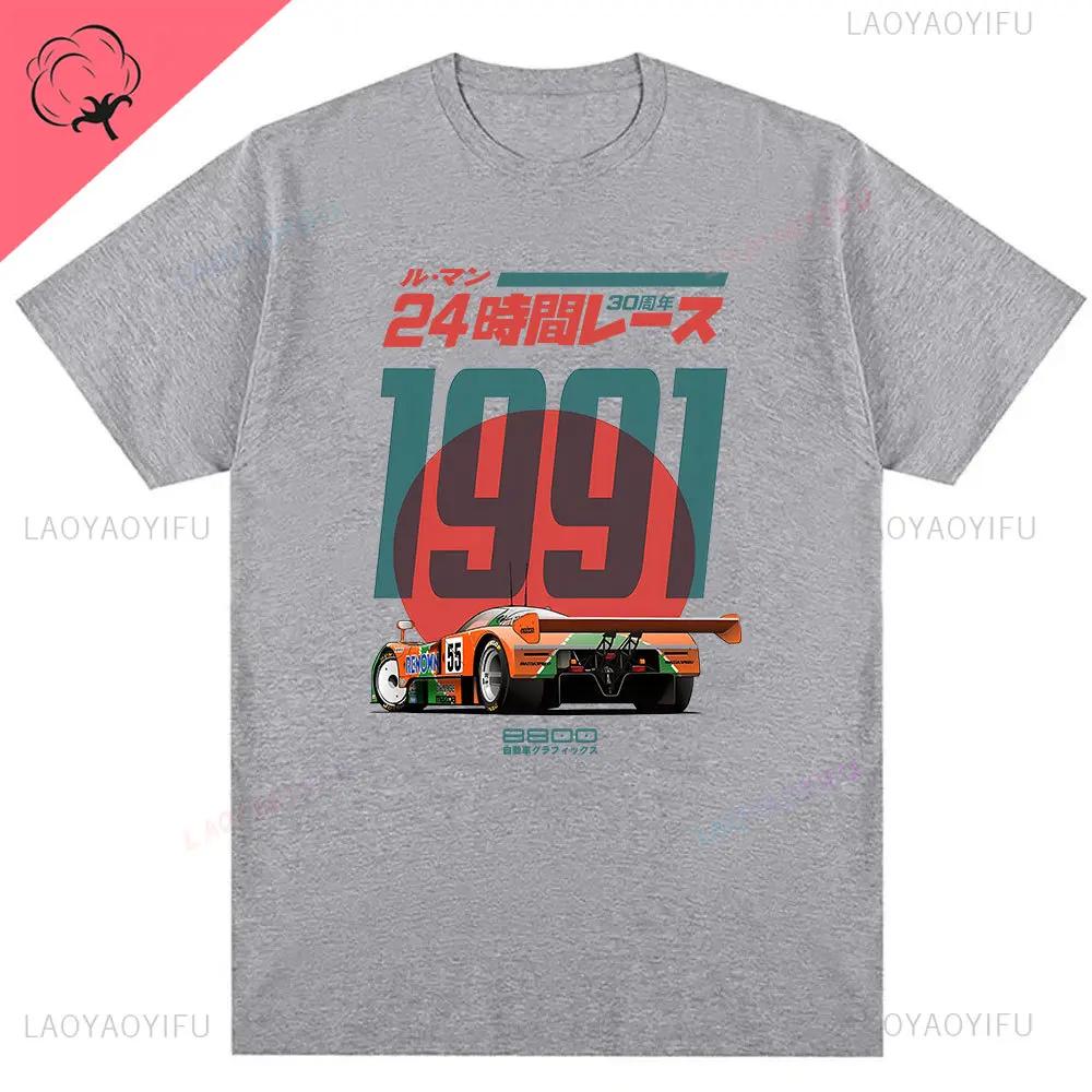 Japanese 787B Anniversary 30th Le Mans Retro Funny Art Drawing Gamer Anime Cult Meme Movie Music Gift Cotton Tee Funny T Shirt