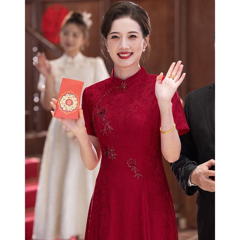 Passt Women's Red Chinese Style Cheongsam Dress