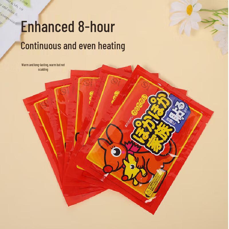 GEERSINUO Self-Heating Body Warmer Patch