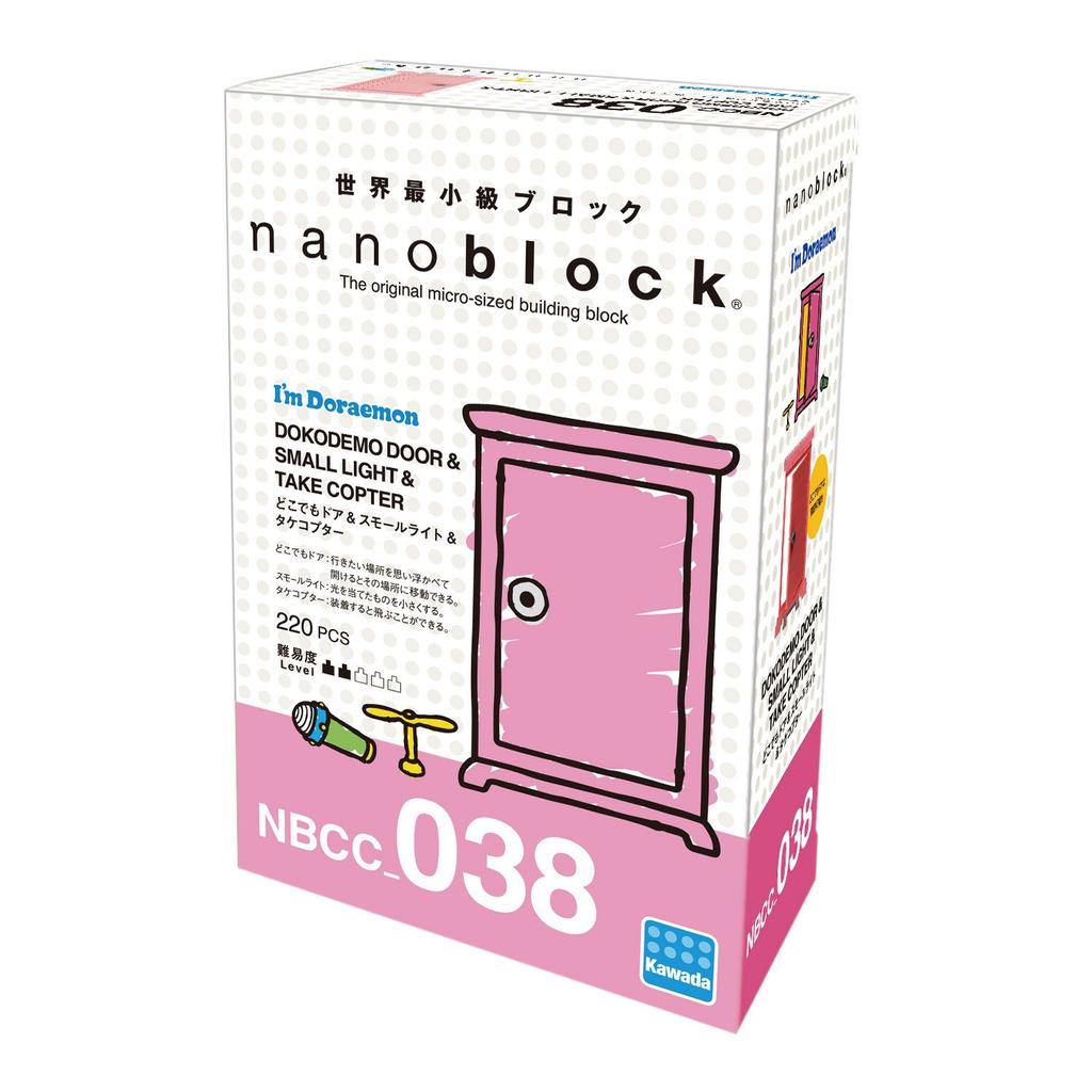 Kawada Nanoblock Дверь в любое место Маленький Бамбуковый вертолет & & NBCC_038