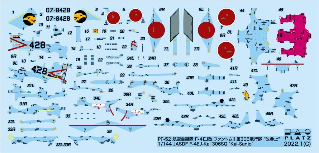 Platz Japan Air Force Kai Phantom II 306th Squadron Kai Sanjou Plastic Model Kit 1/144 Self-Defense F-4EJ PF-52