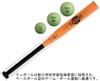 Six 9-inch JTA Kenko Tee Balls, Officially Approved by the Japan Tee Ball Association