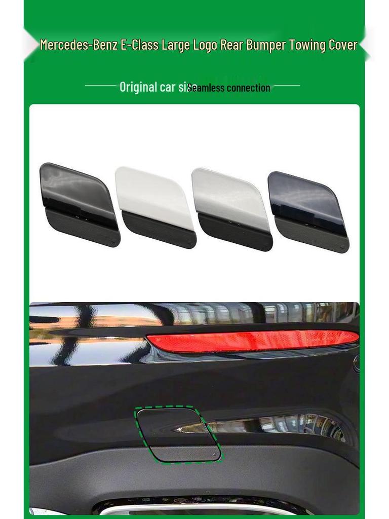 Накладка на буксировочный крюк заднего бампера Mercedes-Benz E-Class W213 (2138853701)