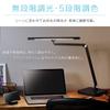 and Iris Ohyama Desk Lamp with Dimmable and Handheld Remote Smartphone USB Symmetrical Black Energy-saving eye-friendly Base, Color-Adjustable,