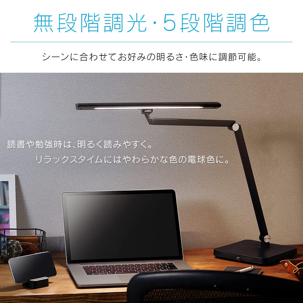 and Iris Ohyama Desk Lamp with Dimmable and Handheld Remote Smartphone USB Symmetrical Black Energy-saving eye-friendly Base, Color-Adjustable,