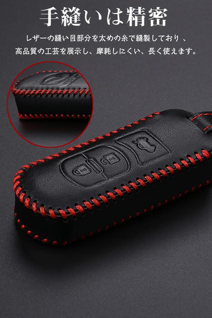 LETINGFAR Key Case, Smart Key Case for Mazda, Key Cover, Genuine Leather, Specially Designed