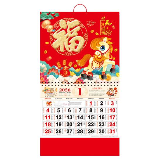 2026 Китайский Новый год Календарь Год Лошади Настенный календарь Лунный месячный календарь для китайского дома, ресторана, офиса, школы, настенный декор