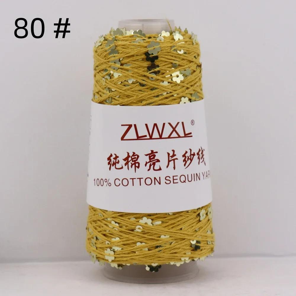 100% Cotton Yarn 50g/150M 6mm+3mm Special Sequin Yarn DIY Garment Accessories Rag Doll Knitting Yarn