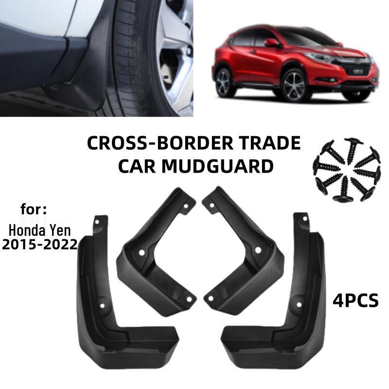 Подходит для Honda Vezel, XRV, HRV 2015-2022: Автомобильные брызговики с кожаными вставками для трансграничного использования