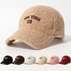 Lamb Wool Baseball Cap Autumn and Winter Warm and Cold Proof and Windproof Letter Embroidery Solid Color Fashion Versatile Plush Peaked Cap
