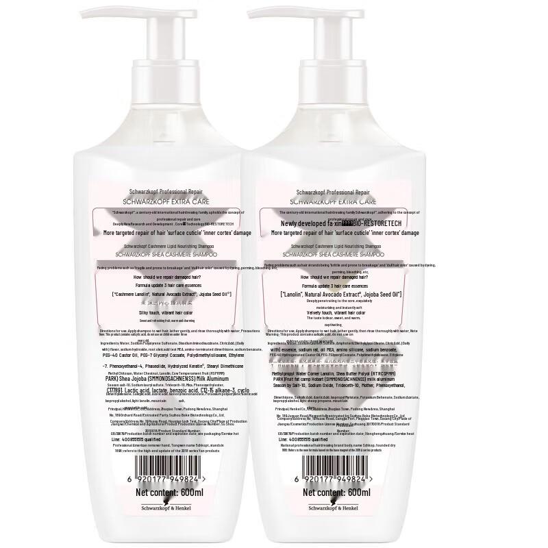 Schwarzkopf Cashmere & Gloss Hair Care Set