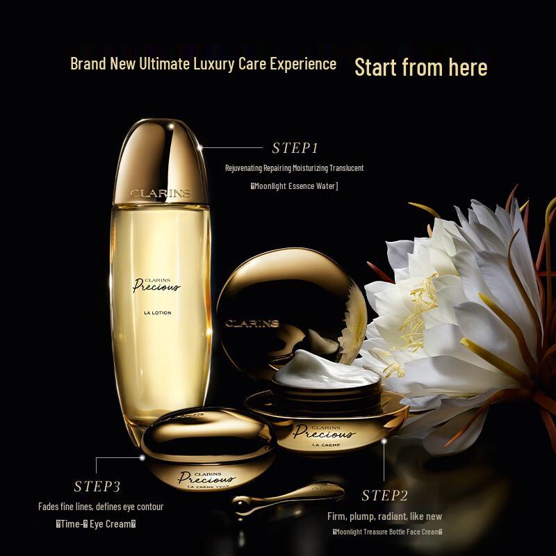Clarins Драгоценный пробный набор
