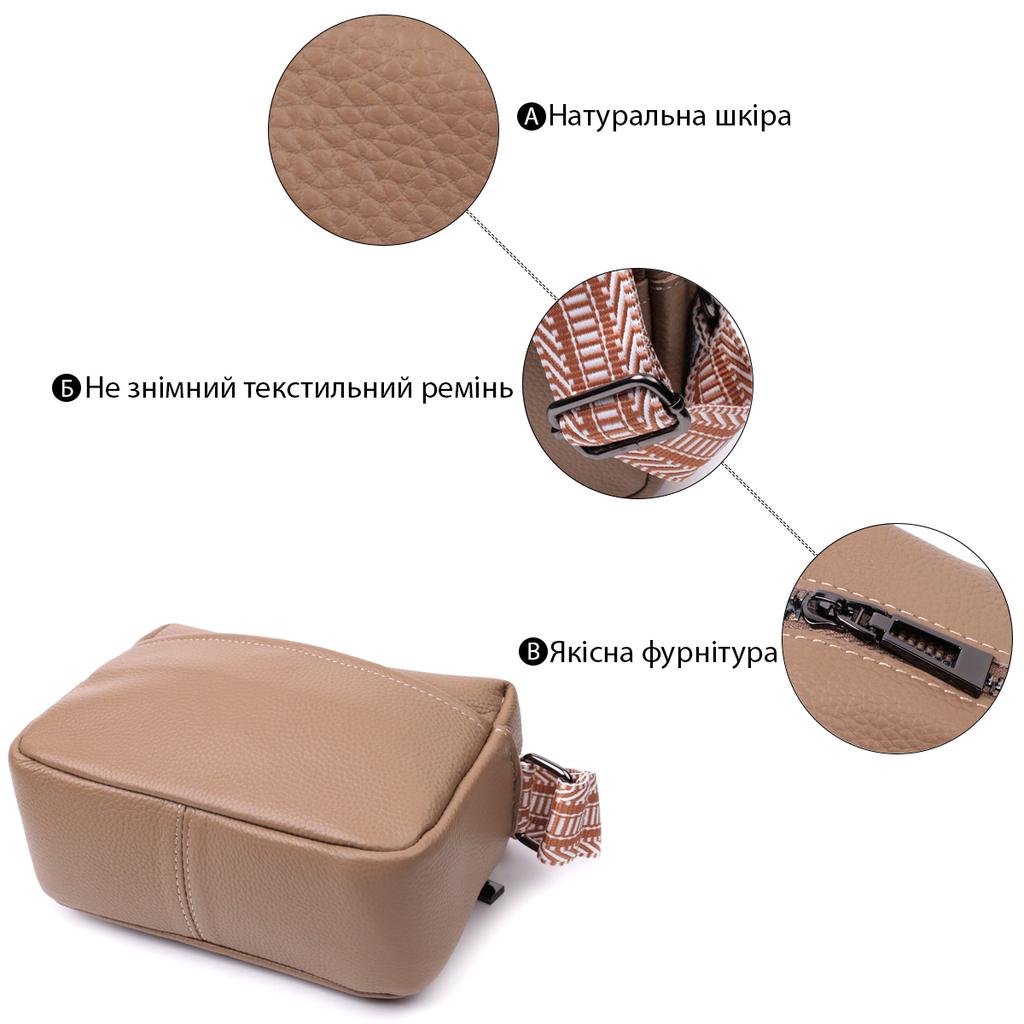 Small Bag with One Compartment for Stylish Women Made of Genuine Leather Vintage 22604 Beige